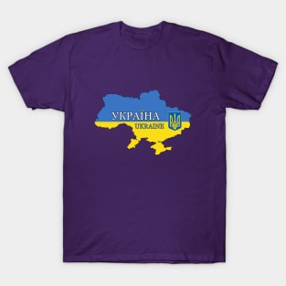 Ukraine flag & map T-Shirt